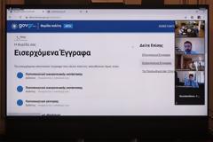 Gov.gr: Από σήμερα τρία πιστοποιητικά με ένα κλικ - Δείτε τα βήματα