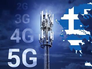 Φωτογραφία για 5G δίκτυα στην Ελλάδα θα λειτουργήσουν το δεύτερο τρίμηνο του 2021