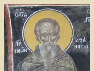 Φωτογραφία για 13571 - Ο όσιος Αθανάσιος ο Αθωνίτης και ο αγιορειτικός μοναχισμός
