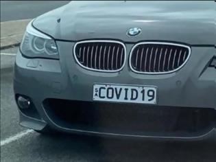 Φωτογραφία για Τι κρύβει η πινακίδα «COVID19» σε μια πολυτελή BMW εγκαταλελειμμένη στο αεροδρόμιο
