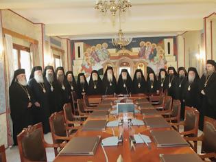 Φωτογραφία για Το Συνοδικό έγγραφο της Εκκλησίας της Ελλάδος για την Αγιά Σοφιά