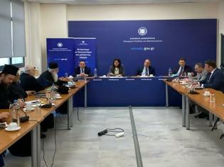 Φωτογραφία για Συνεδρίαση της Επιτροπής για τη Μελέτη και Επίλυση θεμάτων που απασχολούν την Εκκλησία της Ελλάδος