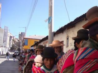 Φωτογραφία για Μάστιγα η εξαφάνιση γυναικών στο Περού: Πάνω από 900 «χάθηκαν» στη διάρκεια της καραντίνας