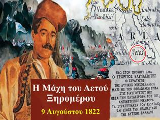 Φωτογραφία για ΝΙΚΟΣ Θ. ΜΗΤΣΗΣ: ΣΑΝ ΣΗΜΕΡΑ - Μια απο τις μεγαλύτερες και πιο καθοριστικές μάχες στην ιστορία της Δυτικής Ελλάδας. Η Μάχη του Αετού Ξηρομέρου, 9 Αυγούστου 1822