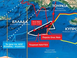 Φωτογραφία για Ελληνοτουρκικά - Oruc Reis: Πλέει άνωθεν της ελληνικής υφαλοκρηπίδας - Τι ορίζουν οι κανόνες της διεθνούς ναυσιπλοΐας