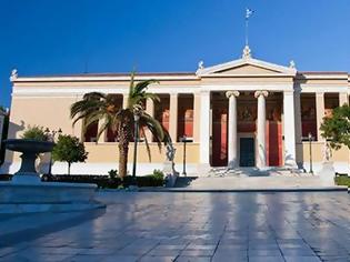 Φωτογραφία για Στα 500 κορυφαία πανεπιστήμια παγκοσμίως το Πανεπιστήμιο Αθηνών