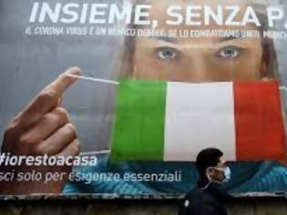Φωτογραφία για Η Iταλική κυβέρνηση αποκλείει νέο lockdown παρά την αύξηση των κρουσμάτων