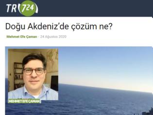 Φωτογραφία για Τούρκος καθηγητής: Το δίκαιο είναι με την Ελλάδα για τα νησιά και την Ανατολική Μεσόγειο