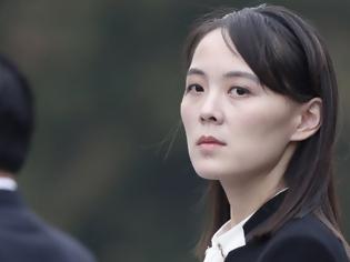 Φωτογραφία για Κιμ Γιονγκ Ουν: Μυστηριώδης εξαφάνιση της αδερφής του - Φοβάται την οργή του Βορειοκορεάτη ηγέτη