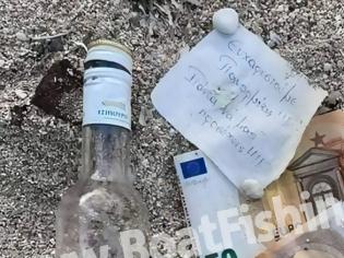 Φωτογραφία για Λιβύη: «Ψάρεψαν» μπουκάλι με 100 ευρώ – τάμα προς τον Πανορμίτη