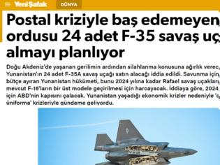 Φωτογραφία για Γενί Σαφάκ: Η Ελλάδα που δεν είχε ν’ αγοράσει άρβυλα θα προμηθευτεί και F-35A