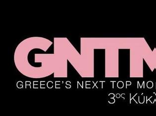 Φωτογραφία για «Επιδημία» ροζ βίντεο – Tώρα και στο «GNTM 3»!