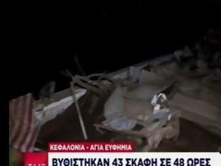 Φωτογραφία για Κακοκαιρία Ιανός - Θεσσαλία: «Βομβαρδισμένο τοπίο» - Τρεις νεκροί, μία αγνοούμενη βιβλικές καταστροφές