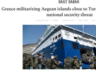 Φωτογραφία για «Αποστρατικοποίηση» των νησιών του Αιγαίου ζητούν οι «θεωρητικοί» της Γαλάζιας Πατρίδας