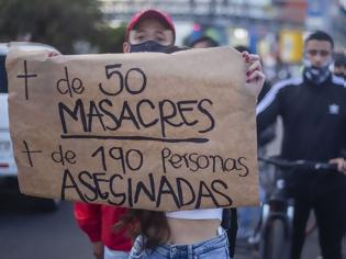 Φωτογραφία για Κολομβία: Τουλάχιστον δέκα νεκροί σε νέες σφαγές