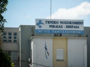 Φωτογραφία για Στα όρια τους οι γιατροί στο νοσοκομείο Νίκαιας, λόγω κορονοϊού – Βροχή παραιτήσεων – Δεν τις κάνει δεκτές το Υπουργείο Υγείας