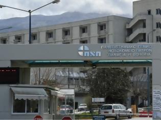 Φωτογραφία για Στο νοσοκομείο του Ρίου 36χρονος από τσίμπημα «μαύρης χήρας»
