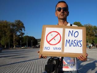 Φωτογραφία για Αυξάνονται οι αρνητές της μάσκας παγκοσμίως - Δρουν μέσω Facebook