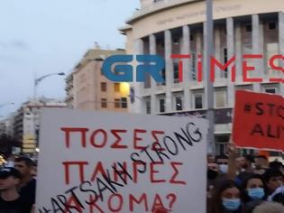 Φωτογραφία για Θεσσαλονίκη: Συγκέντρωση για το Ναγκόρνο Καραμπάχ - «Η Τουρκία δεν έχει ιστορία, έχει ποινικό μητρώο»