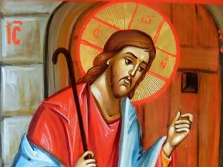 Φωτογραφία για Ο κόσμος αγριεύει, αλλά ο Χριστός συνεχίζει να χτυπά την πόρτα μας. Ανοίξτε Του!