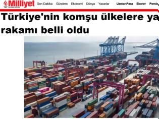 Φωτογραφία για Τουρκία: Εξαγωγές 1,2 δις δολάρια προς Ελλάδα
