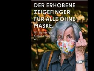 Φωτογραφία για Βερολίνο υψώνει το μεσαίο δάκτυλο στους αρνητές της μάσκας