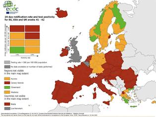 Φωτογραφία για Ο χάρτης του ECDC για τον κορωνοϊό στην Ευρώπη - Πώς τα πάει η Ελλάδα