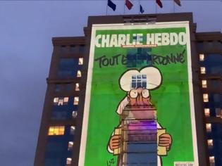 Φωτογραφία για Γαλλία: Σκίτσα του Charlie Hebdo σε κυβερνητικά κτήρια