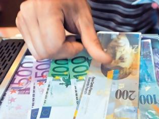 Φωτογραφία για Ερώτημα στο Δικαστήριο της Ευρωπαϊκής Ένωσης για τα δάνεια σε ελβετικό φράγκο