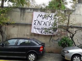 Φωτογραφία για Συγκινητικό  Η μαμά τους νοσηλεύεται με κοροναϊό και αυτά κρέμασαν πανό που γράφει «Μαμά σ' αγαπάμε»