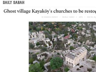 Φωτογραφία για Τουρκία: Αποκαθίστανται οι εκκλησίες στο ελληνικό χωριό-φάντασμα Λεβίσι