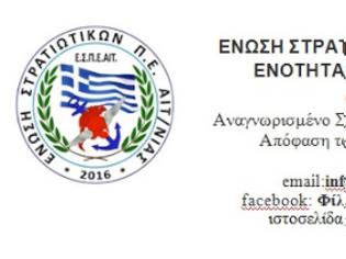 Φωτογραφία για Ε.Σ.Π.Ε.ΑΙΤ.: Μοριοδότηση Στελεχών Πολεμικής Αεροπορίας