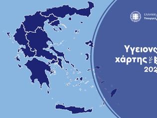 Φωτογραφία για Κικίλιας Υγειονομικός χάρτης της Ελλάδος 2020