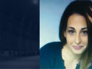 Φωτογραφία για Θρίλερ με 29χρονη που εξαφανίστηκε στο Νέο Ηράκλειο - Αγνοείται εδώ και οκτώ μήνες