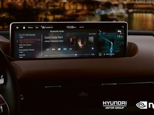 Φωτογραφία για NVIDIA AI θα εγκαταστήσει η Hyundai σε όλα της τα αυτοκίνητα
