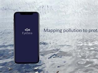 Φωτογραφία για Eyesea: Η πρώτη παγκοσμίως βάση δεδομένων για την αντιμετώπιση της θαλάσσιας ρύπανσης