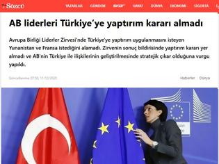 Φωτογραφία για Ικανοποίηση σε ...Τουρκία για τη Σύνοδο Κορυφής της ΕΕ -  Με άδεια χέρια επέστρεψε η Ελλάδα