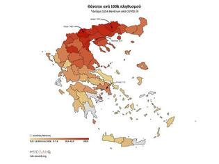 Φωτογραφία για IMEdD Lab: Η γεωγραφική κατανομή των θανάτων της πανδημίας στην Ελλάδα