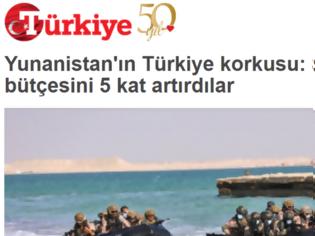 Φωτογραφία για Τι λένε τα τουρκικά ΜΜΕ για την αύξηση των αμυντικών δαπανών στην Ελλάδα