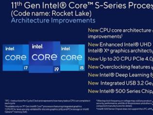 Φωτογραφία για Τα specs της 11ης γενιάς Intel Core στην επιφάνεια