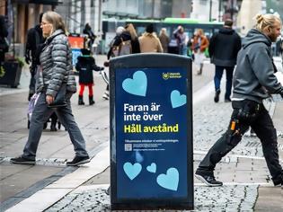 Φωτογραφία για Τα τρία εγκληματικά λάθη που έγιναν στην Σουηδία για την παταγώδη αποτυχία με τον κοροναϊό.