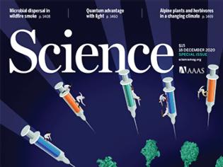 Φωτογραφία για Science: «Εμβόλια της ελπίδας», το σημαντικότερο επίτευγμα της χρονιάς