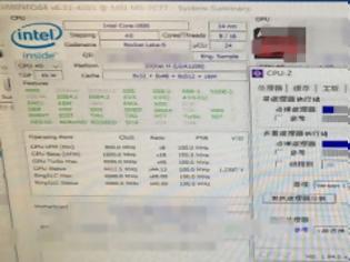 Φωτογραφία για CPU-Z benchmarks των Intel Core 11900 και 11900Κ (ΕS)  δείχνουν 12% αύξηση IPC