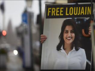 Φωτογραφία για Σαουδική Αραβία: Η ΕΕ ελπίζει να αποφυλακιστεί «γρήγορα» η ακτιβίστρια Λουτζέιν αλ Χαδλούλ