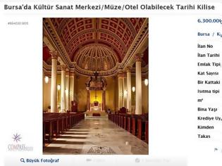 Φωτογραφία για Τουρκία: Πουλάνε αρμενική εκκλησία για…. κέντρο τέχνης ή ξενοδοχείο
