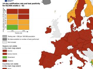 Φωτογραφία για Χάρτης ECDC: Η Ελλάδα στις ελάχιστες «πορτοκαλί» χώρες. Η μόνη με πράσινες περιοχές