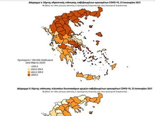 Φωτογραφία για Πως κατανέμονται τα 605 νέα κρούσματα - Ο χάρτης του κορονοϊού  στην Ελλάδα σήμερα