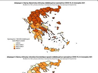 Φωτογραφία για Πως κατανέμονται τα 334 νέα κρούσματα στην Ελλάδα. Ο χάρτης - Πρώτη πάλι η Αττική