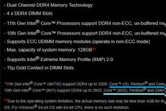 Η Intel με δυνατότητες υπερχρονισμού στα H570 και B560 chipsets