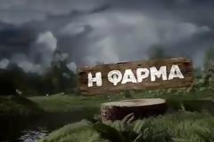Είναι οριστικό: Αυτοί είναι οι πρώτοι παίκτες της «Φάρμας»